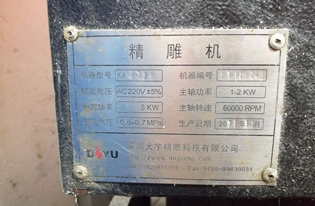 如何制訂機(jī)械零件的加工工藝路線 如何制訂機(jī)械零件的加工工藝路線